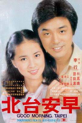 森林王子